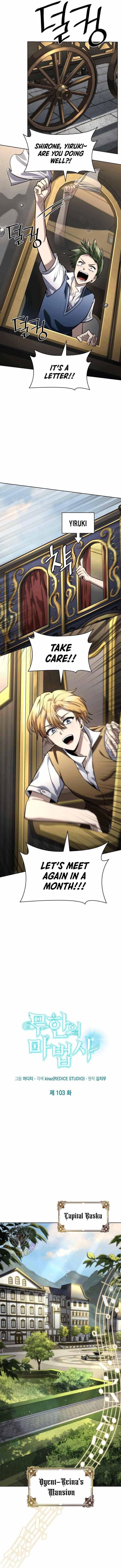 Chapter 103 Image(9)