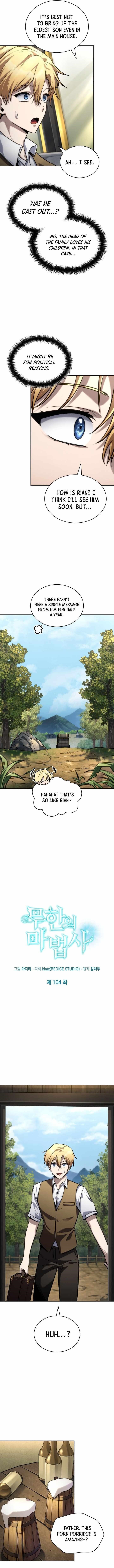 Chapter 104 Image(2)