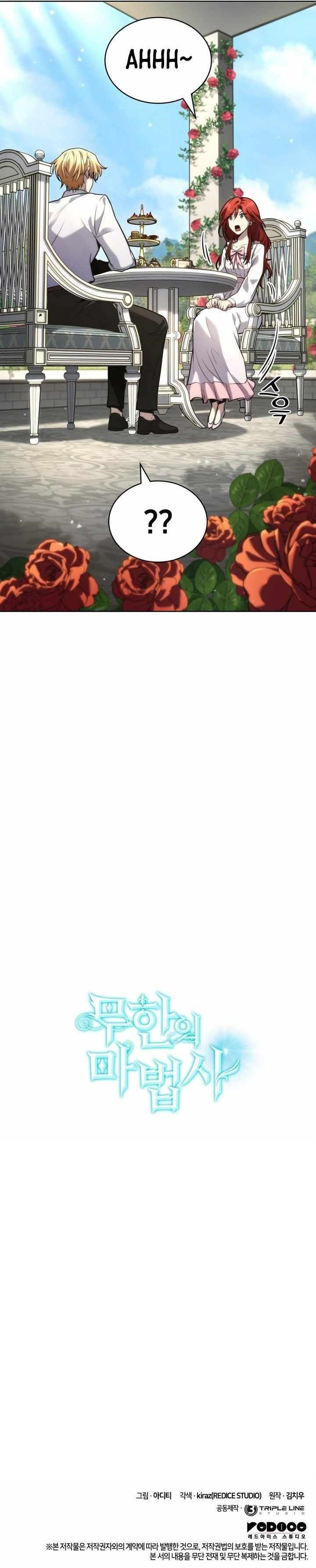 Chapter 106 Image(18)