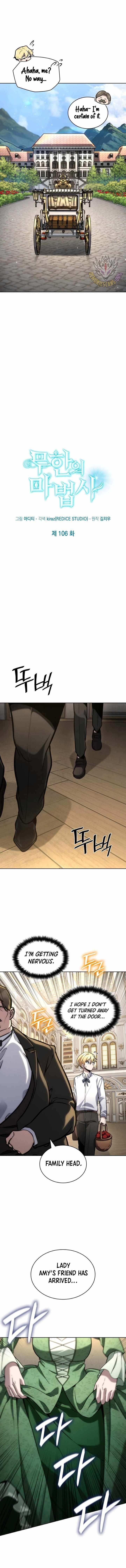 Chapter 106 Image(3)