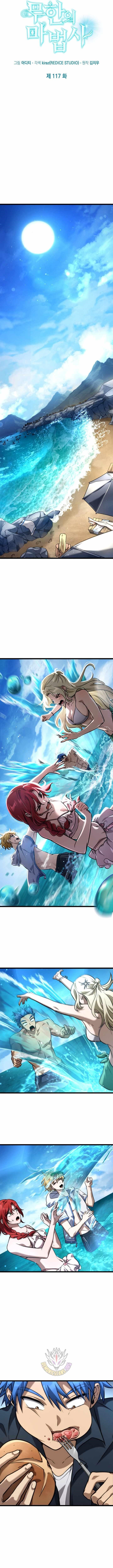 Chapter 117 Image(6)