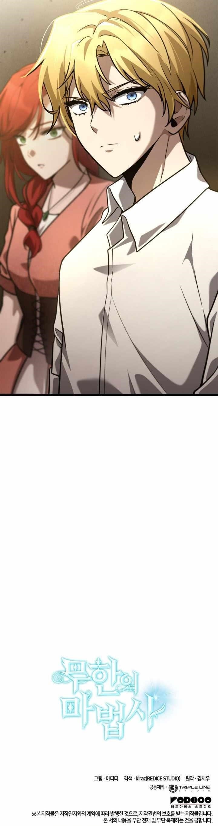 Chapter 119 Image(18)