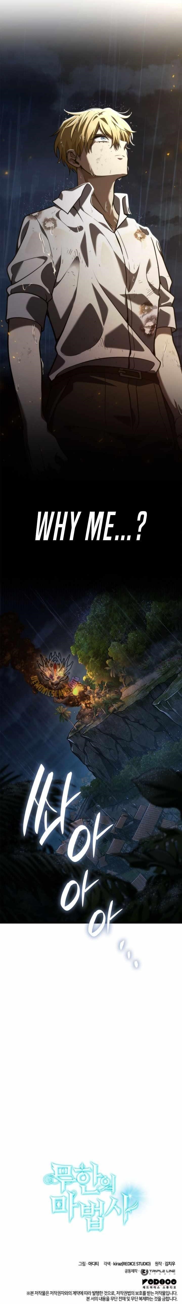 Chapter 125 Image(17)