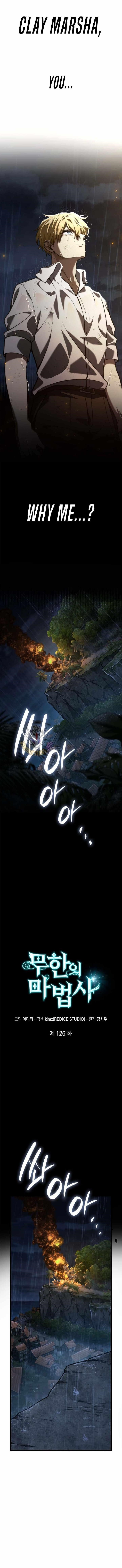 Chapter 126 Image(1)