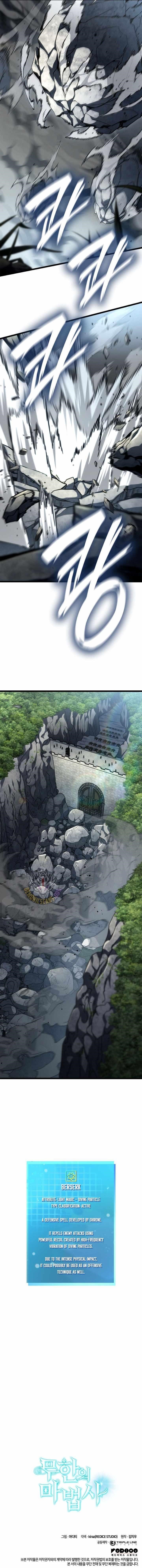 Chapter 128 Image(18)