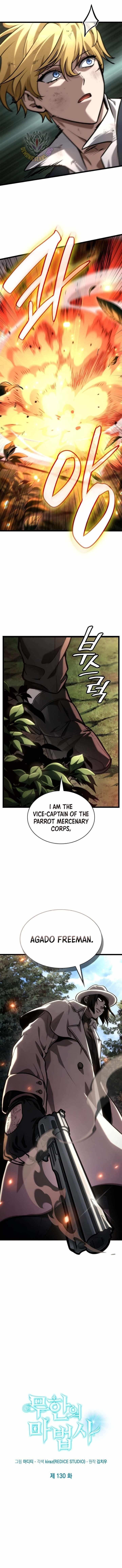 Chapter 130 Image(1)