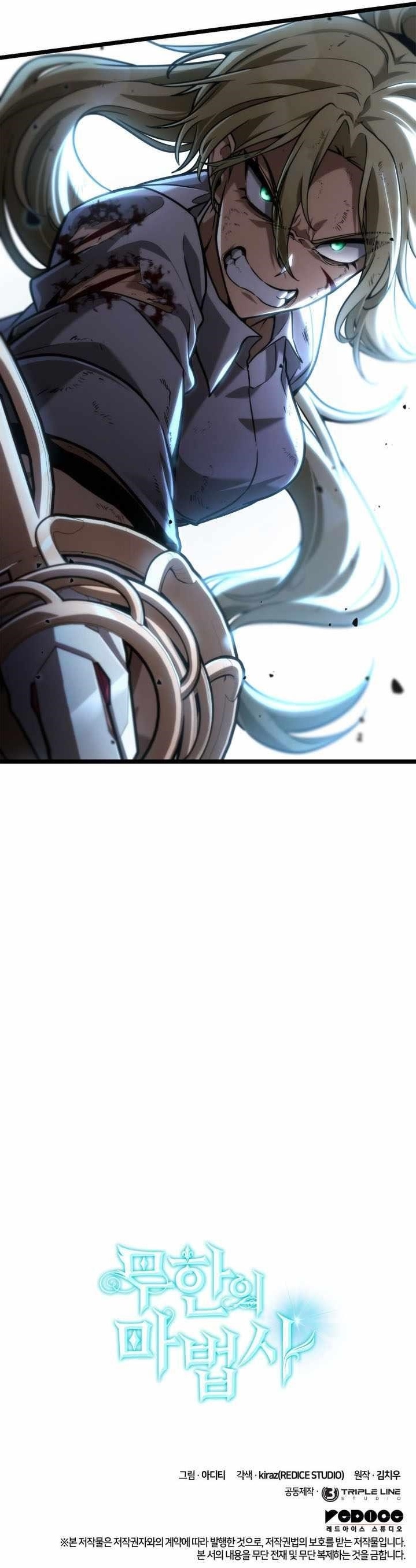 Chapter 138 Image(18)