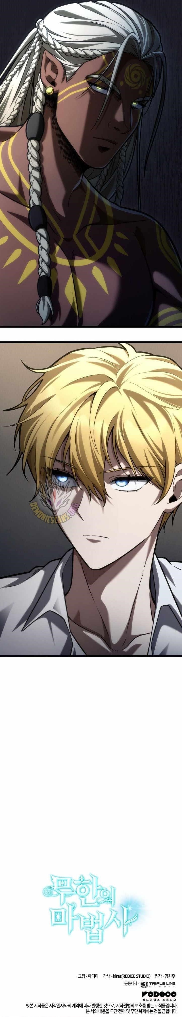 Chapter 147 Image(16)