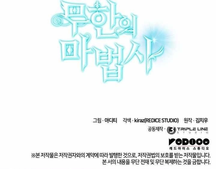 Chapter 148 Image(18)