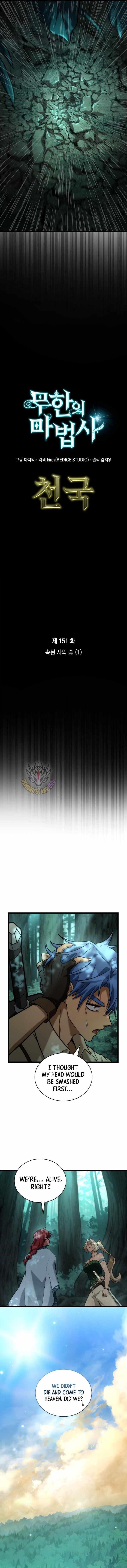 Chapter 151 Image(3)