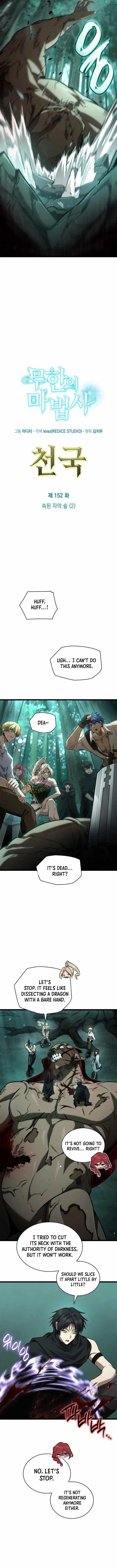 Chapter 152 Image(13)