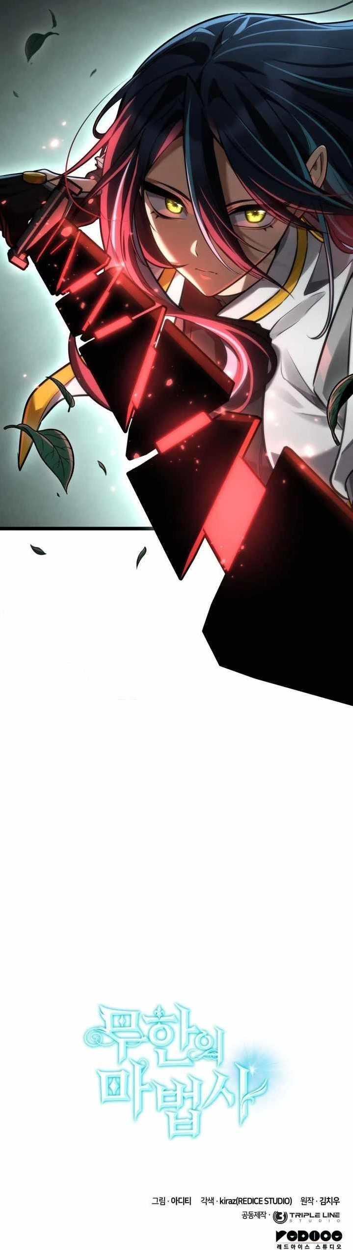 Chapter 152 Image(17)