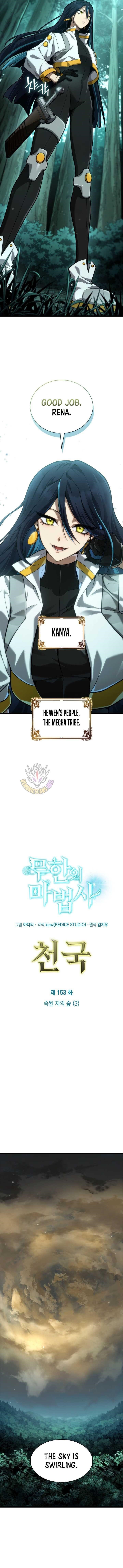 Chapter 153 Image(3)