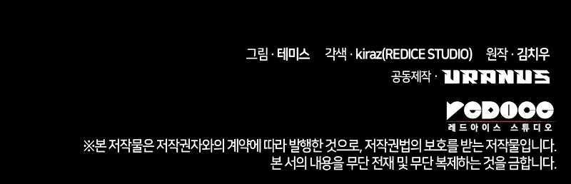 Chapter 55 Image(10)