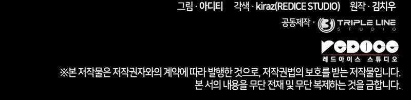 Chapter 69 Image(12)